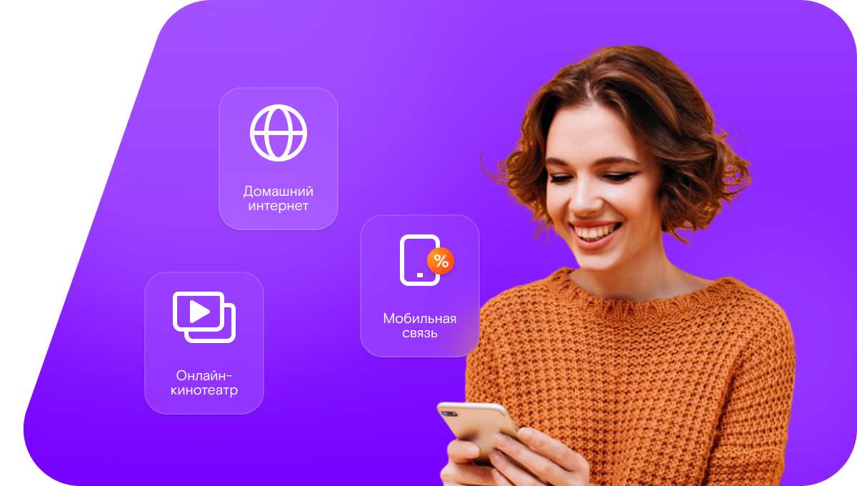 Промо-тарифы Ростелеком в&nbsp;село Костенеево (Республика Татарстан)
